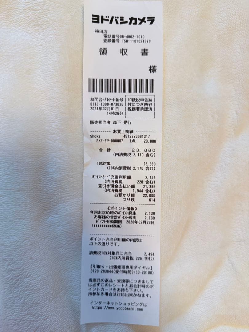 m@k0cchi SHOKZ OPENRUN PRO 骨伝導イヤホン