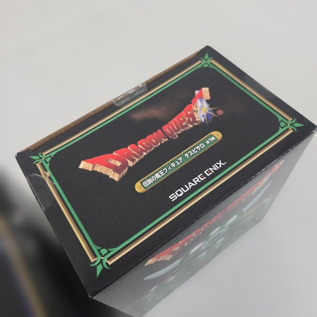ドラゴンクエスト 伝説の魔王フィギュア デスピサロ ゾーマ