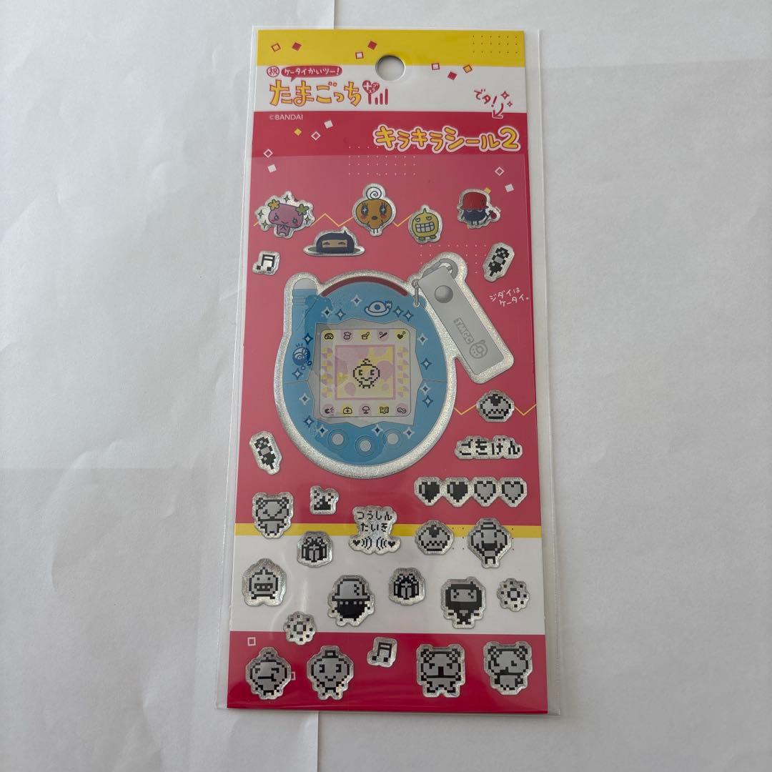 たまごっちみーつ　ファンタジーみーつ　ブルー ＆ちょこぶろっくシール他セット