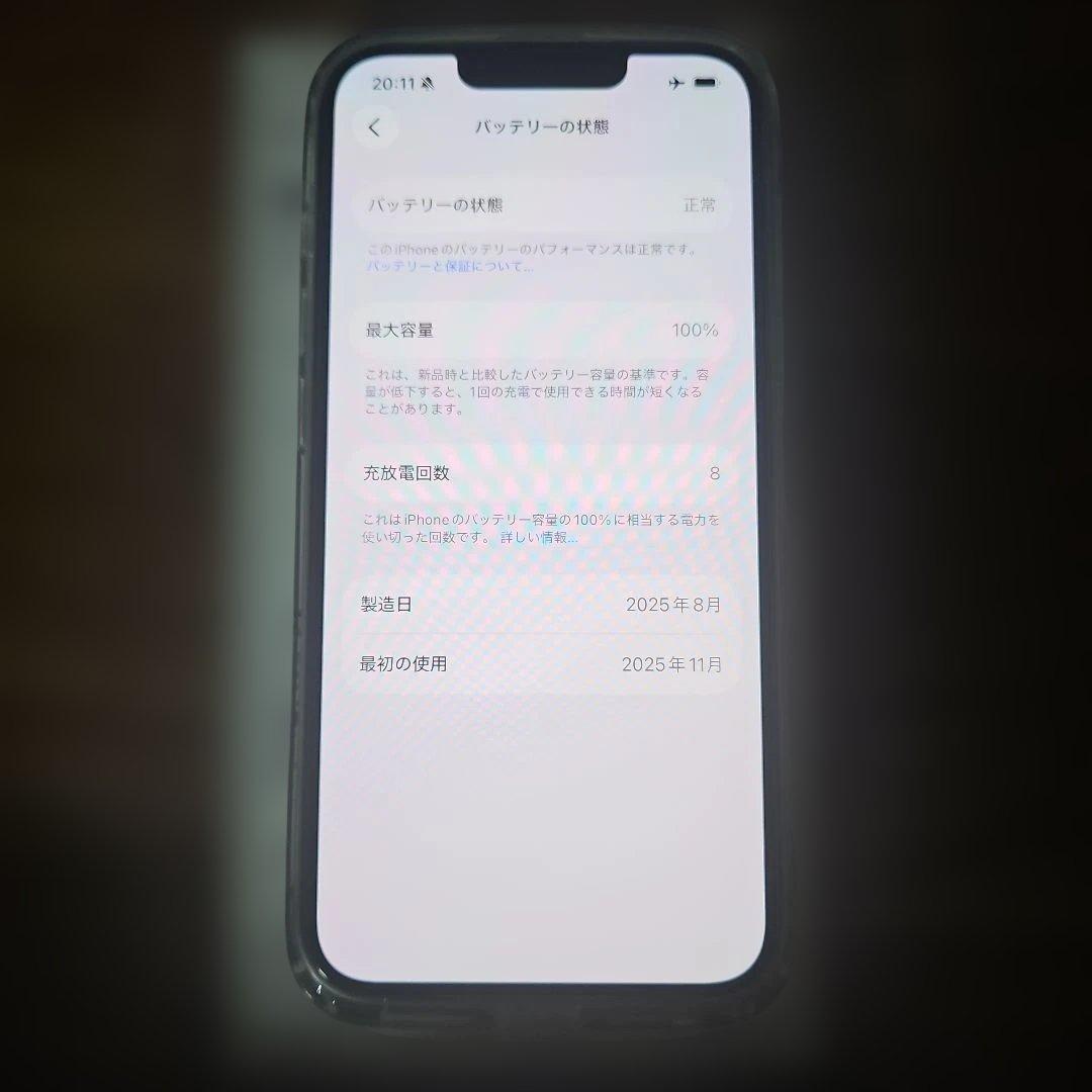アップル iPhone 16e 128GB ホワイト
