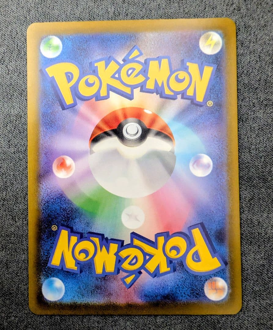 メガルカリオex MA　メガサーナイトex MA 中国エラー