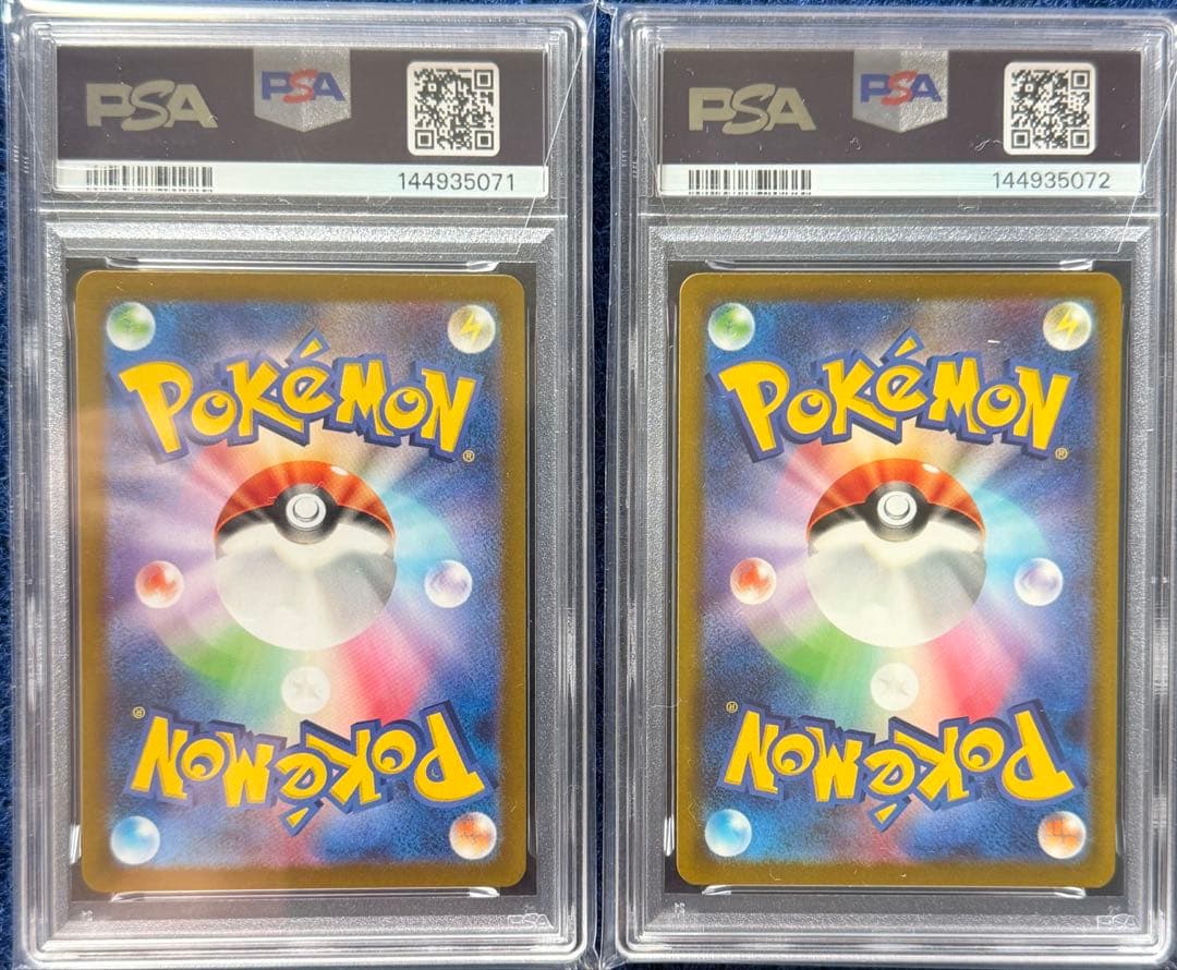 【PSA10連番】Nのレシラム ゼクロム AR 2連番