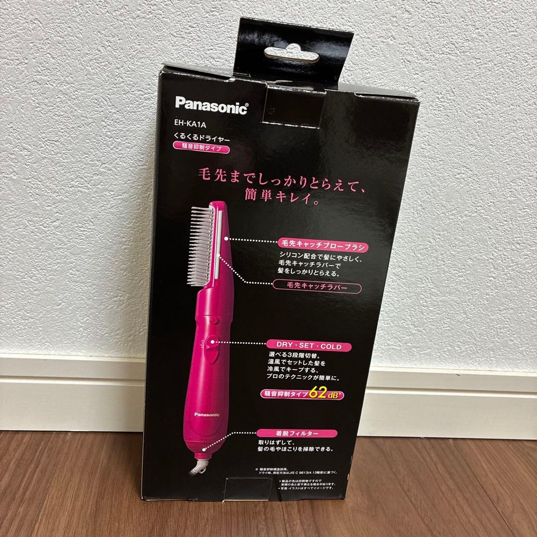 Panasonic EH-KA1A★くるくるドライヤー