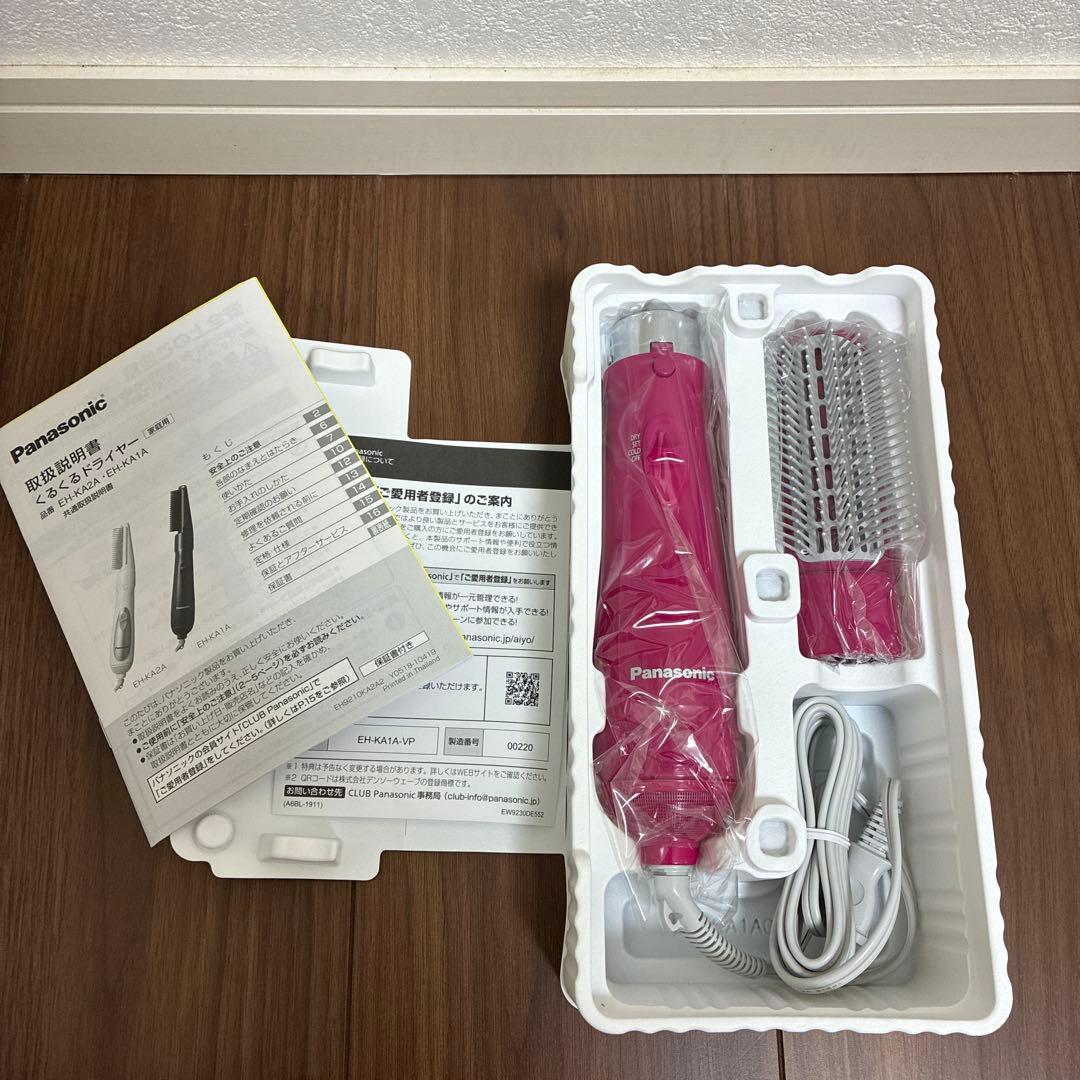Panasonic EH-KA1A★くるくるドライヤー