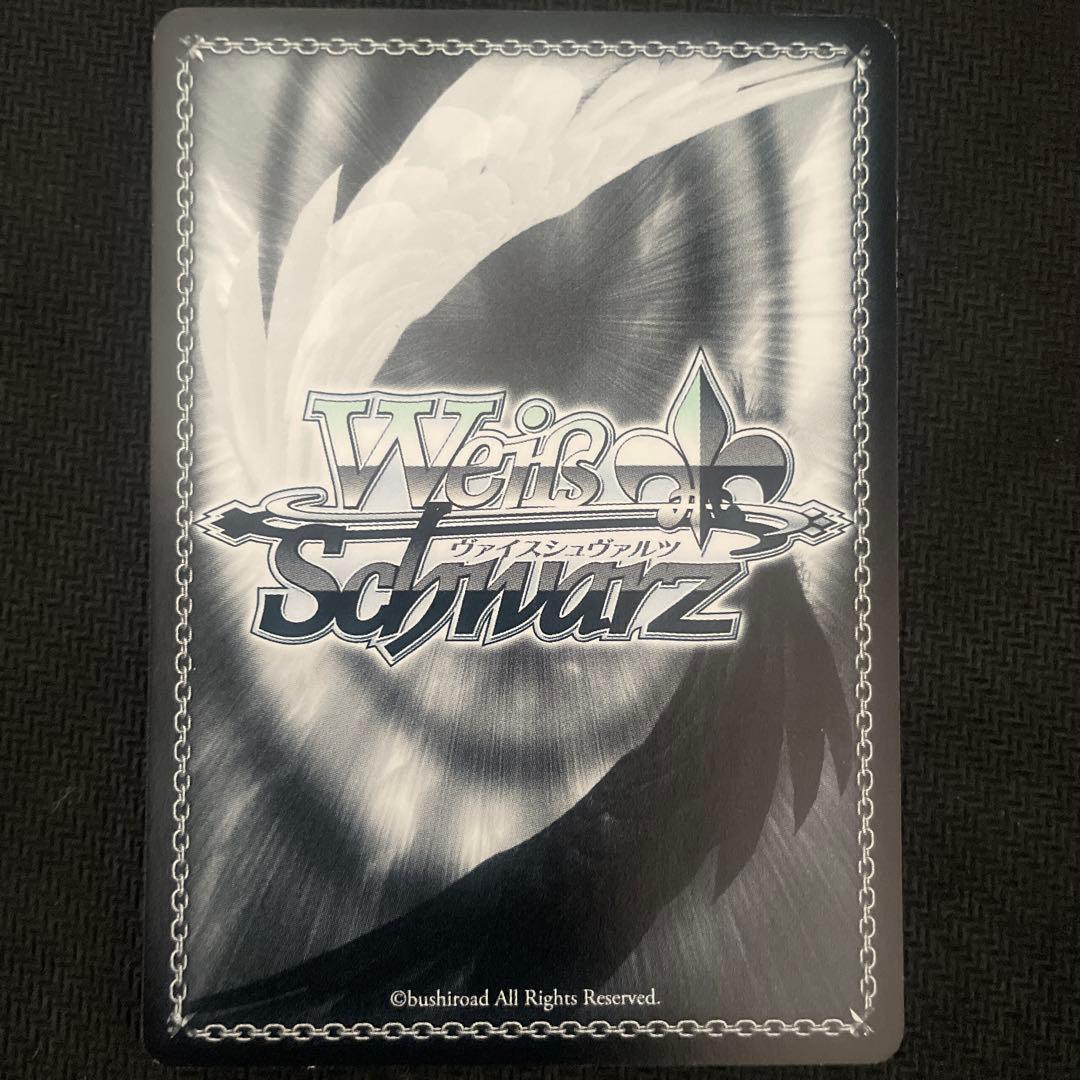 ヴァイスシュヴァルツ 異世界常夏生活 エミリア SP サイン