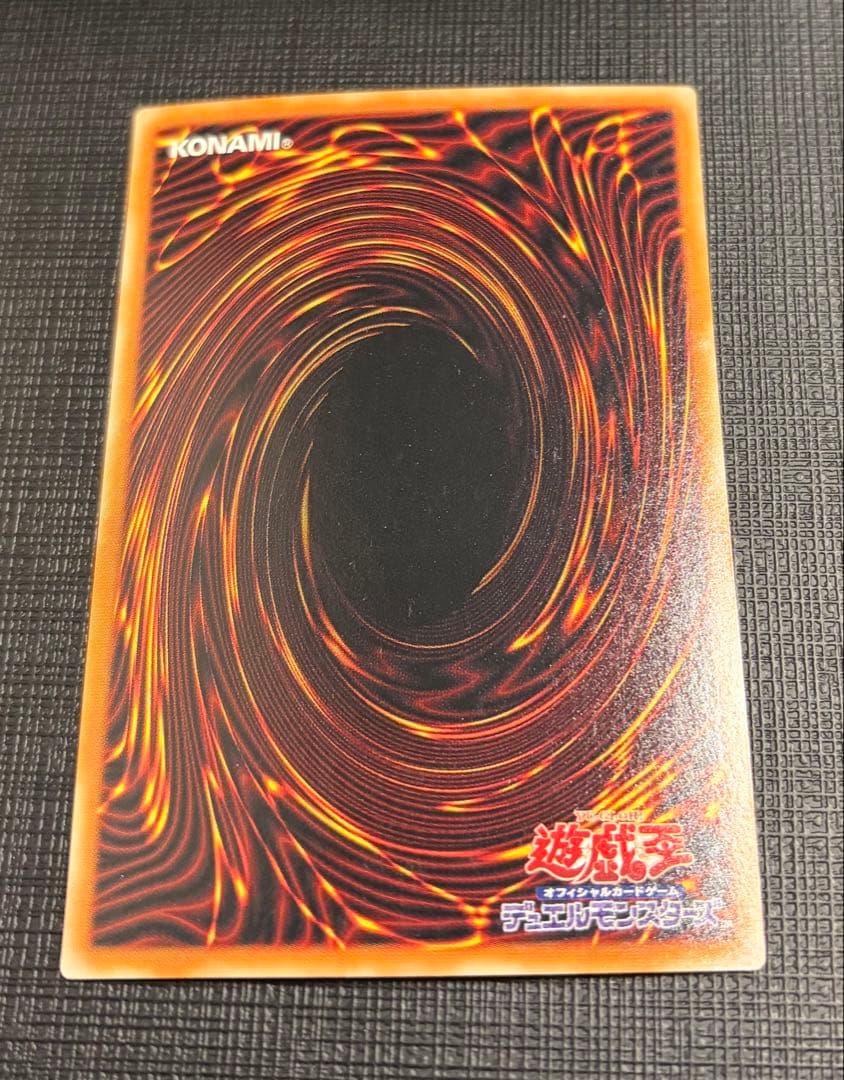 遊戯王　カオスソルジャー開闢の使者 ウルトラパラレルレア3枚