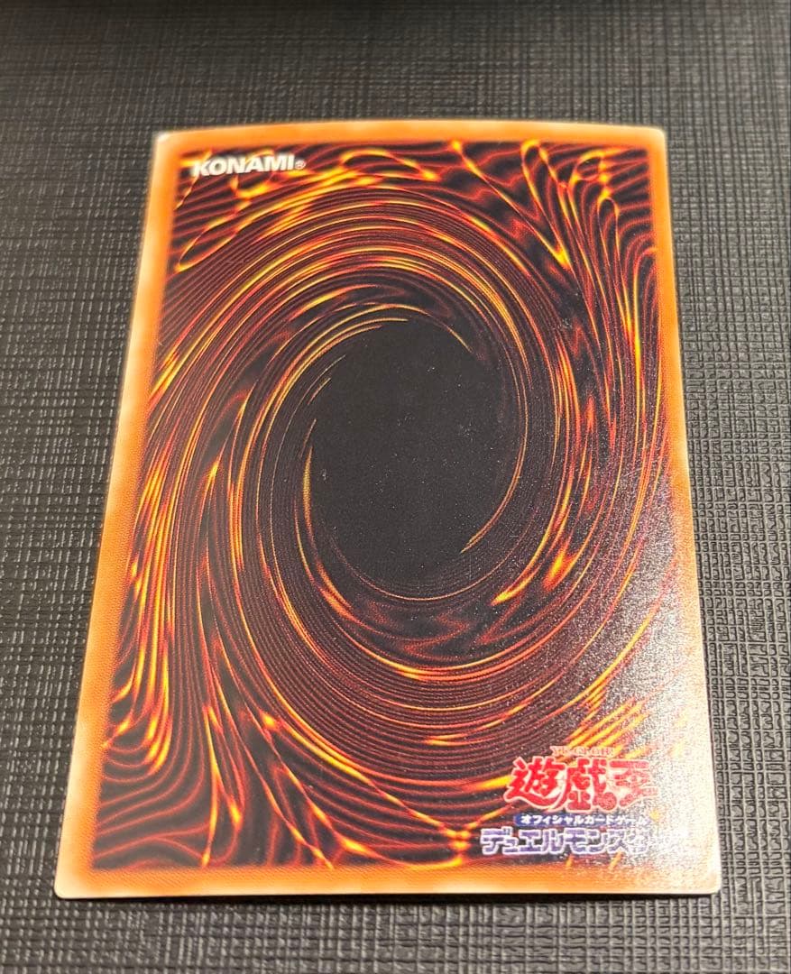 遊戯王　カオスソルジャー開闢の使者 ウルトラパラレルレア3枚