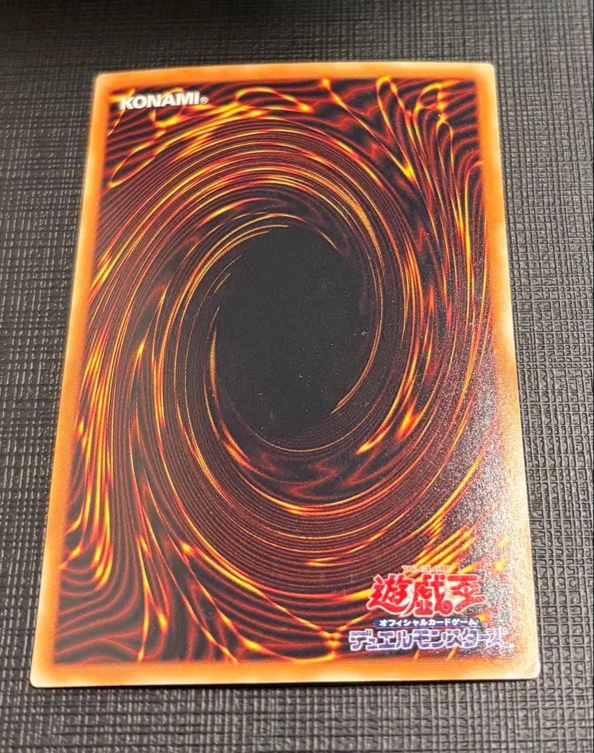 遊戯王　カオスソルジャー開闢の使者 ウルトラパラレルレア3枚