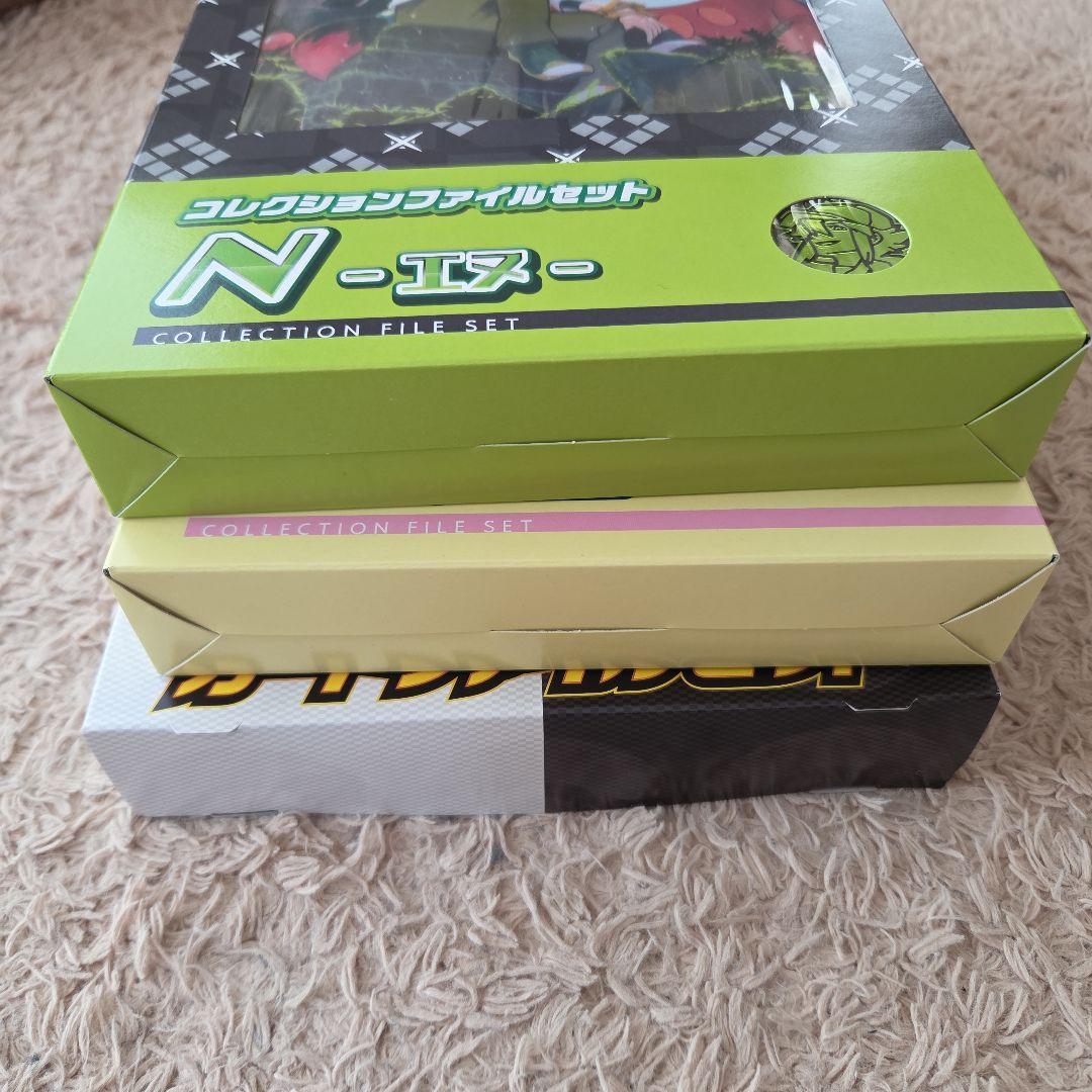 ポケモンカード　ファイルセット　3点セット