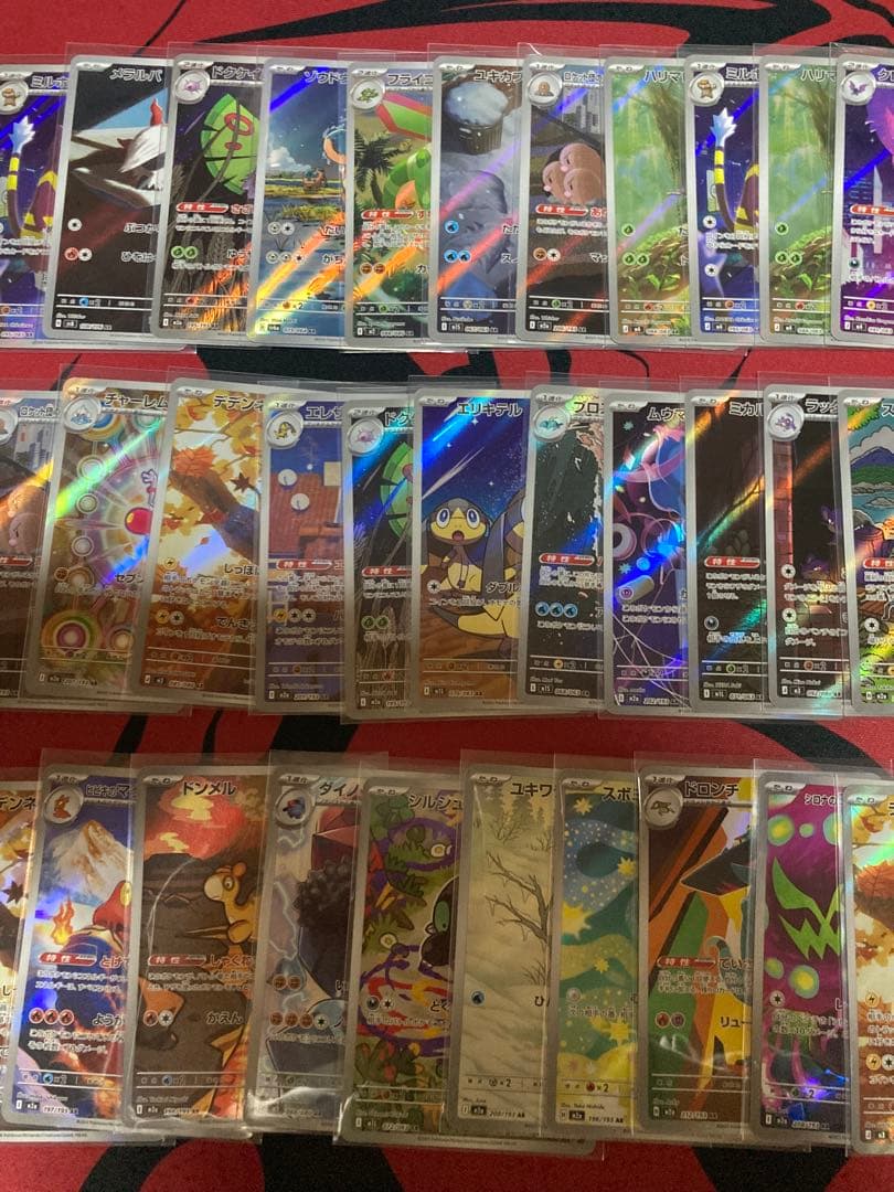 ポケモンカード　AR 50枚セット　まとめ売り