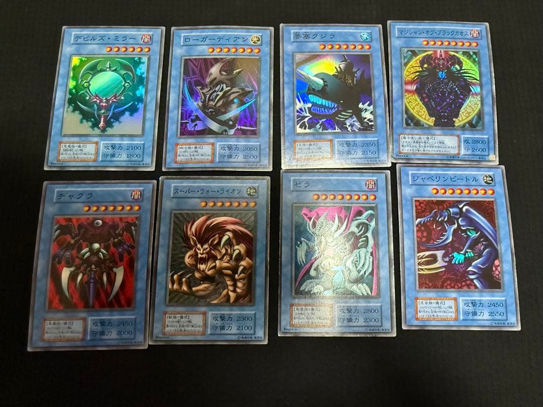 D*I様 遊戯王カード　約250枚セット