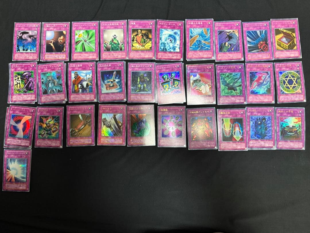 D*I様 遊戯王カード　約250枚セット