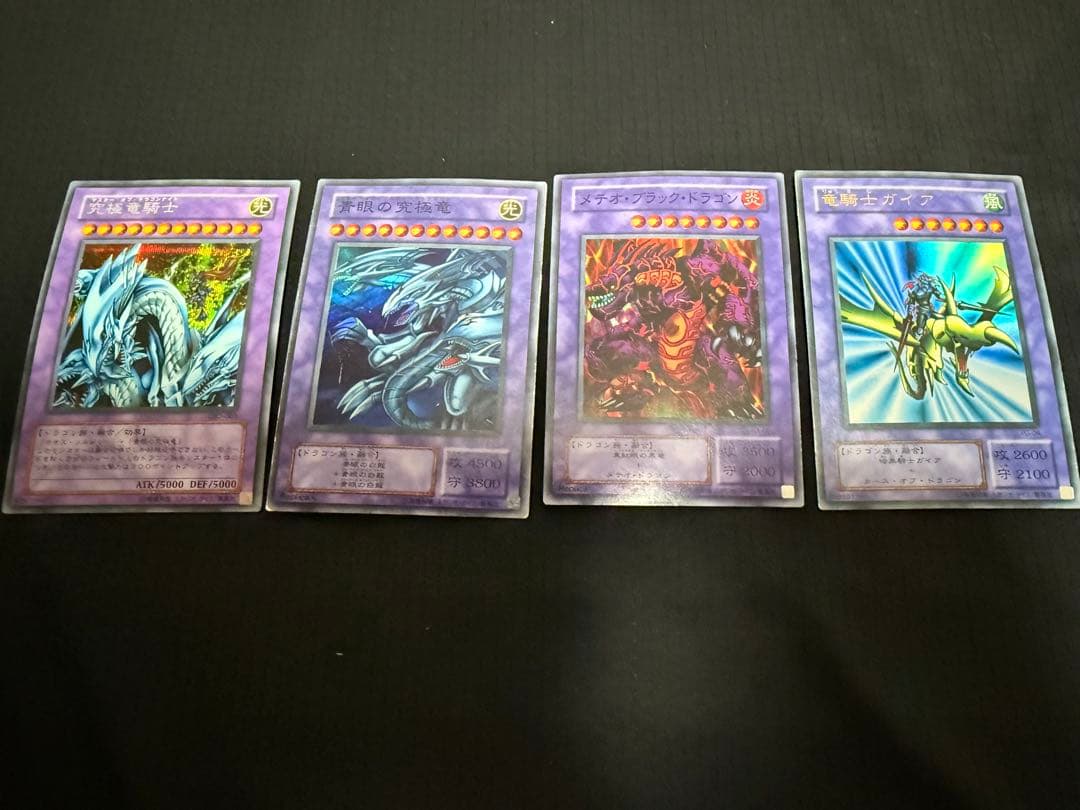 D*I様 遊戯王カード　約250枚セット