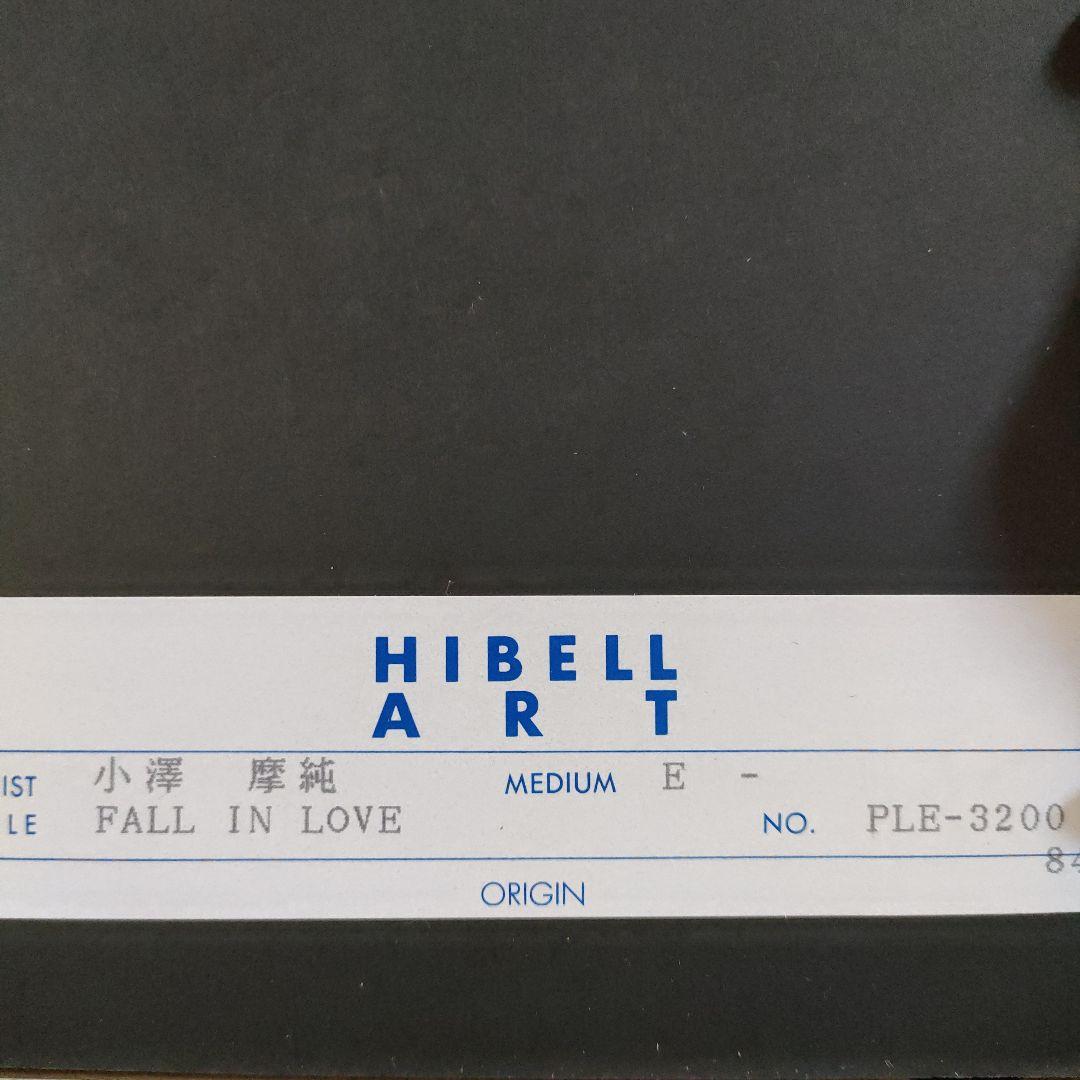 \"新品\"小澤摩純　銅版画『Fall in Love』直筆サイン入、共箱付