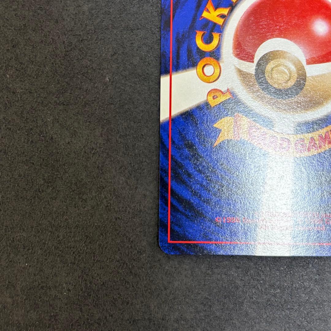 ポケモンカード ピカチュウ LV.12 HP40 マークあり　● 旧裏　ポケカ