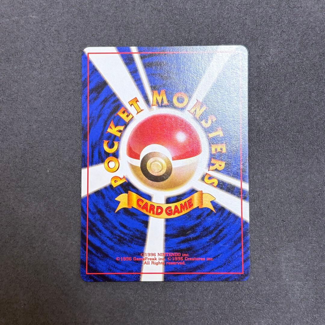 ポケモンカード ピカチュウ LV.12 HP40 マークあり　● 旧裏　ポケカ