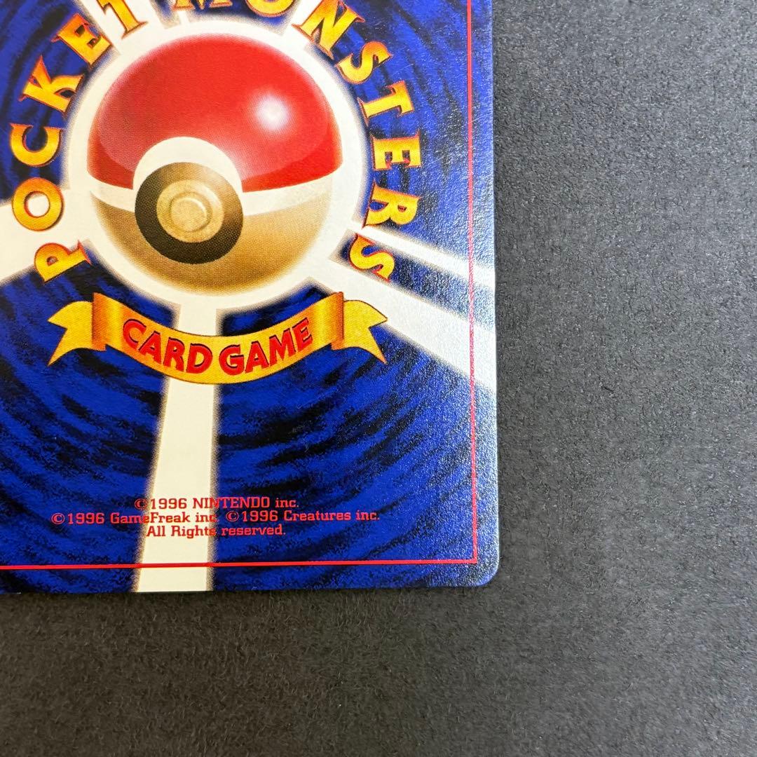 ポケモンカード ピカチュウ LV.12 HP40 マークあり　● 旧裏　ポケカ