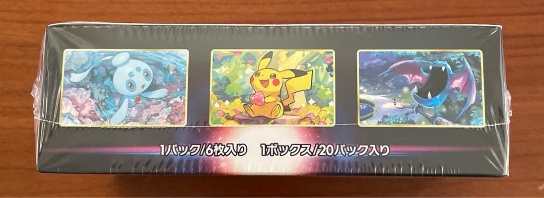 ポケカ　ダークファンタズマ　シュリンク付き　1BOX