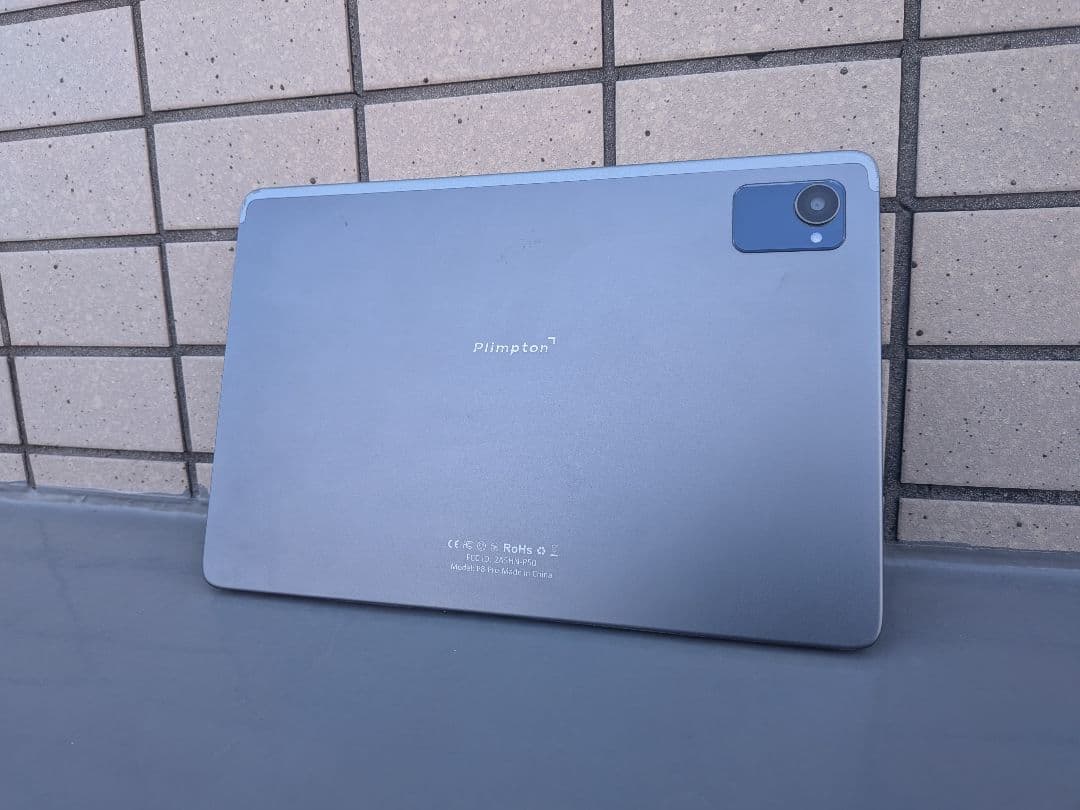 Plimpton P8 Pro 子ども用Androidタブレット