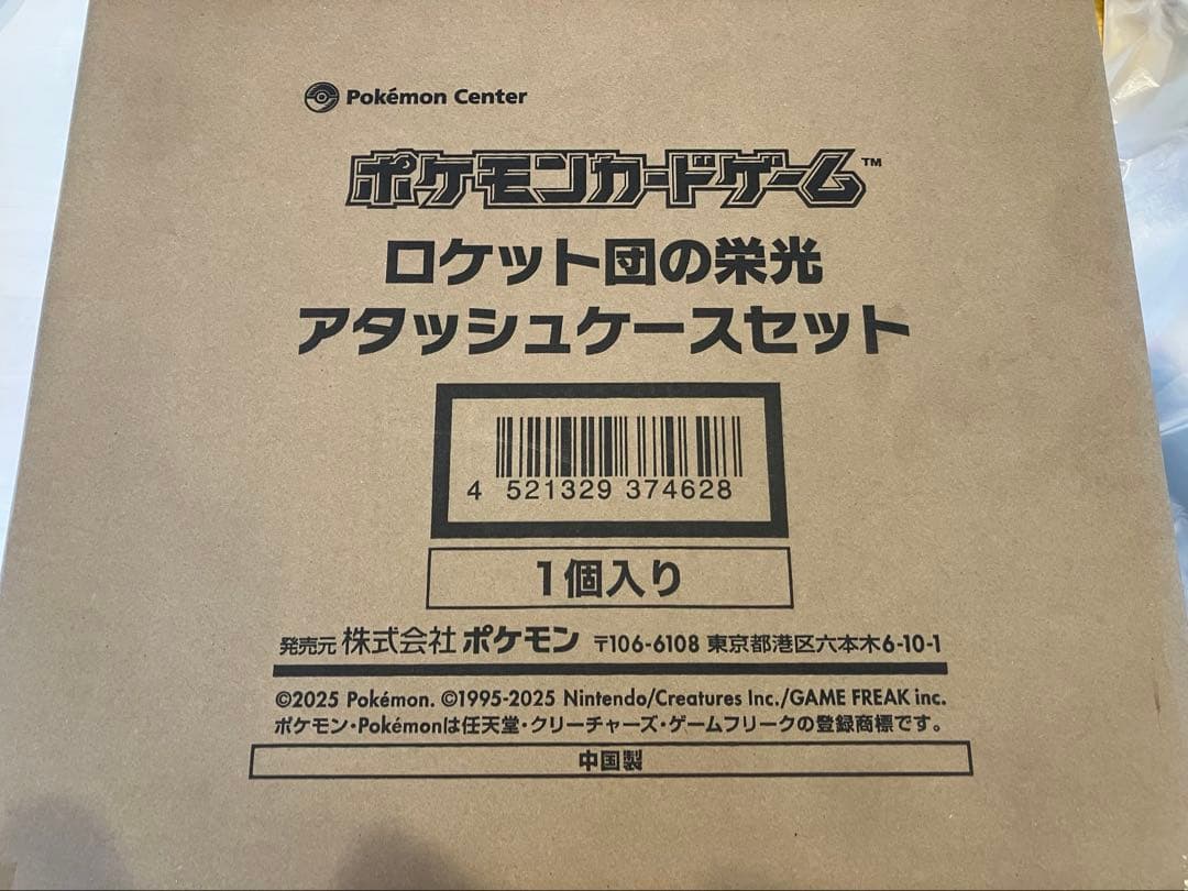ぷるそ