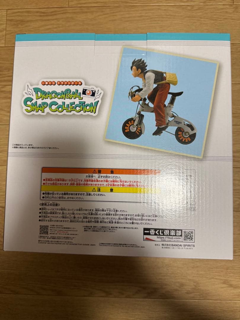 一番くじ ドラゴンボール SNAPCOLLECTION B賞 孫悟飯 フィギュア