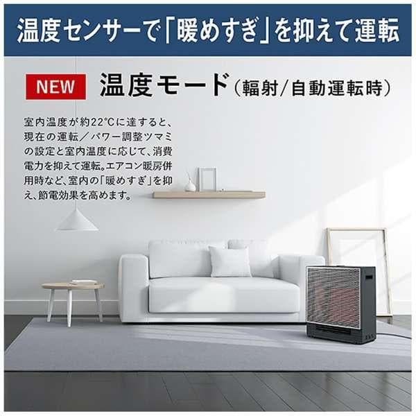 DAIKIN ダイキン　ハイブリッドセラムヒート WRH135AS-H