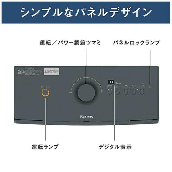DAIKIN ダイキン　ハイブリッドセラムヒート WRH135AS-H