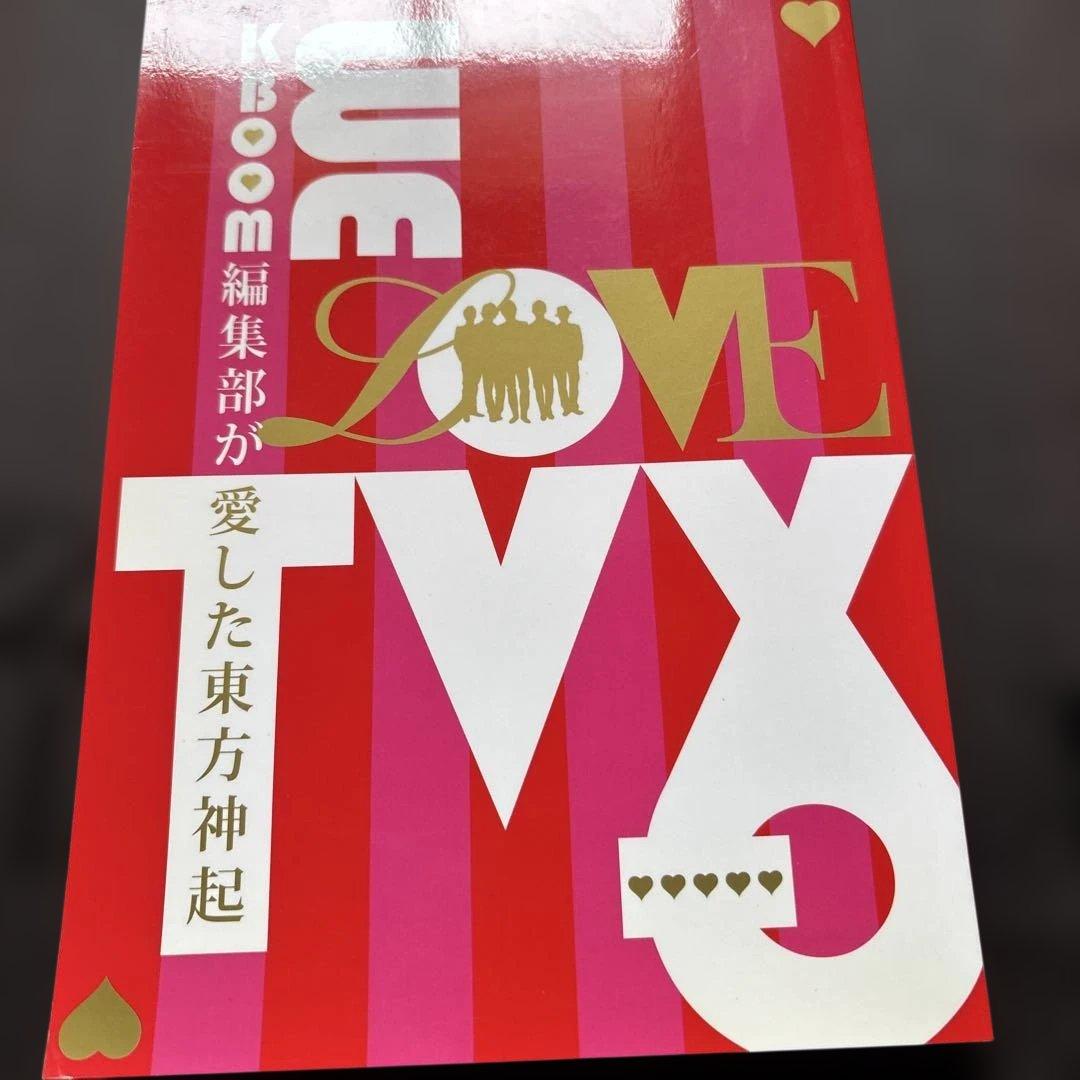 Bigeast Official Fanclub Magazine セット