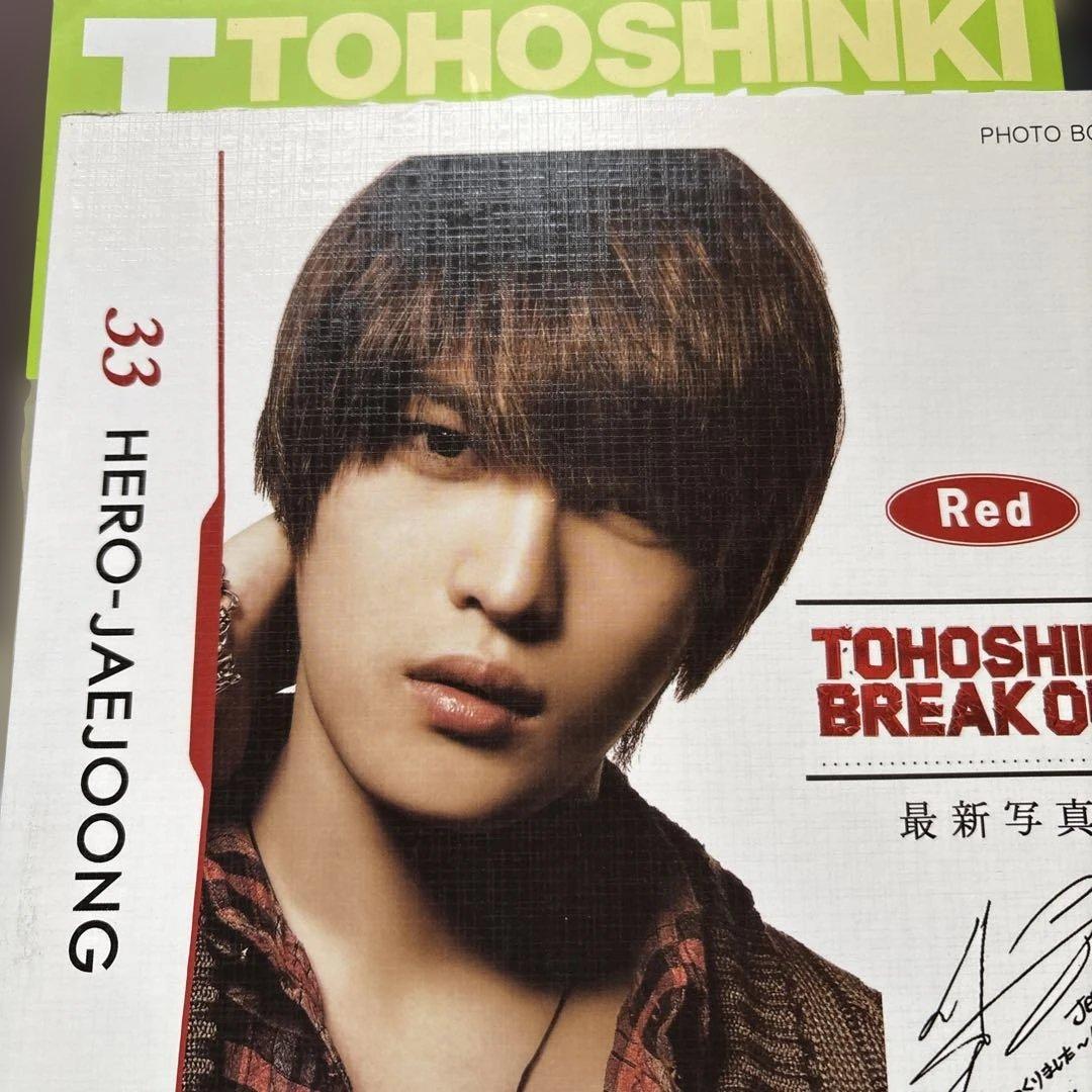 Bigeast Official Fanclub Magazine セット