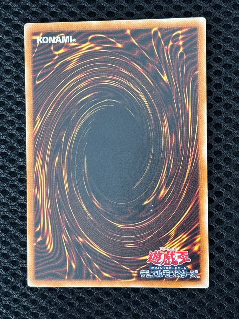 サ*ウ様 準美品〜美品　ブラック・デーモンズ・ドラゴン　レリーフ　アルティメット