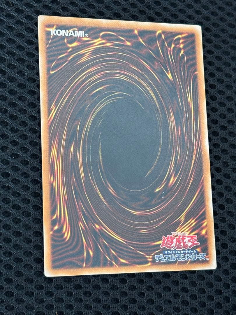 サ*ウ様 準美品〜美品　ブラック・デーモンズ・ドラゴン　レリーフ　アルティメット