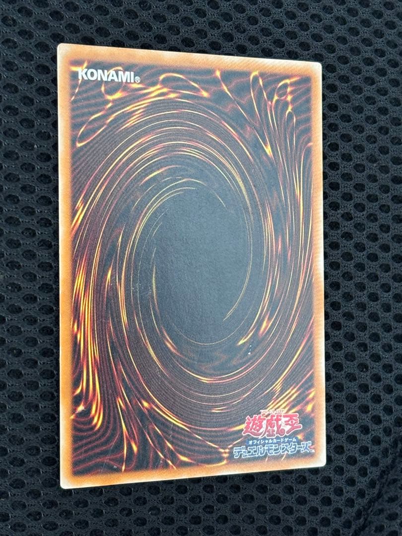 サ*ウ様 準美品〜美品　ブラック・デーモンズ・ドラゴン　レリーフ　アルティメット