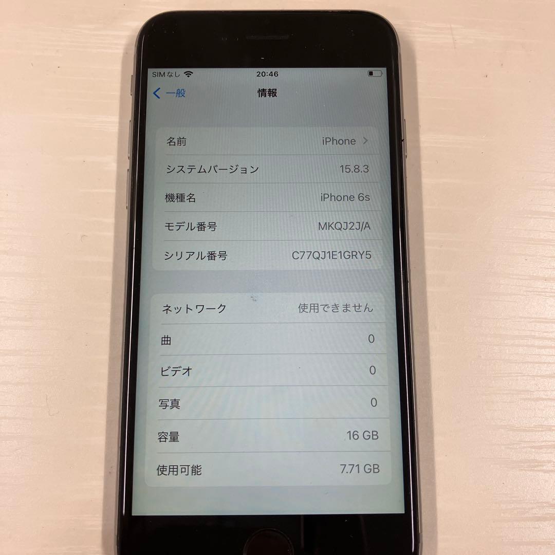 Apple iPhone 6s 16GB SIMフリー　バッテリー100%