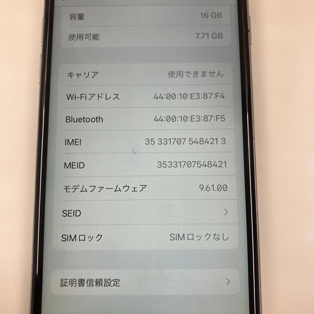 Apple iPhone 6s 16GB SIMフリー　バッテリー100%