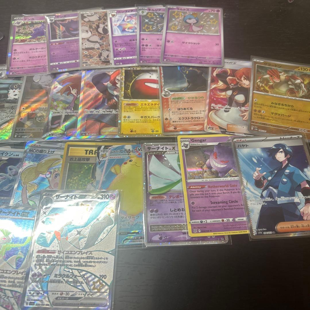 に*ま様 ポケカ引退品