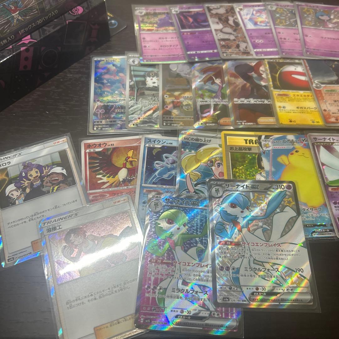 に*ま様 ポケカ引退品