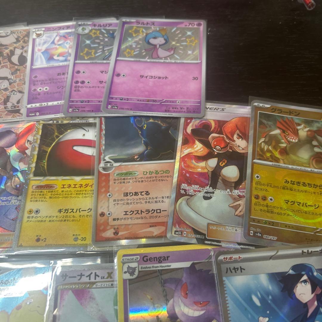 に*ま様 ポケカ引退品