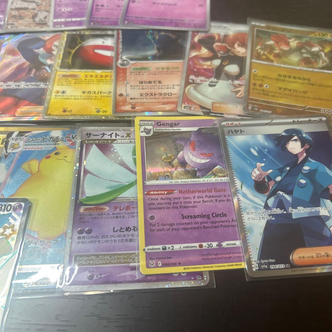 に*ま様 ポケカ引退品