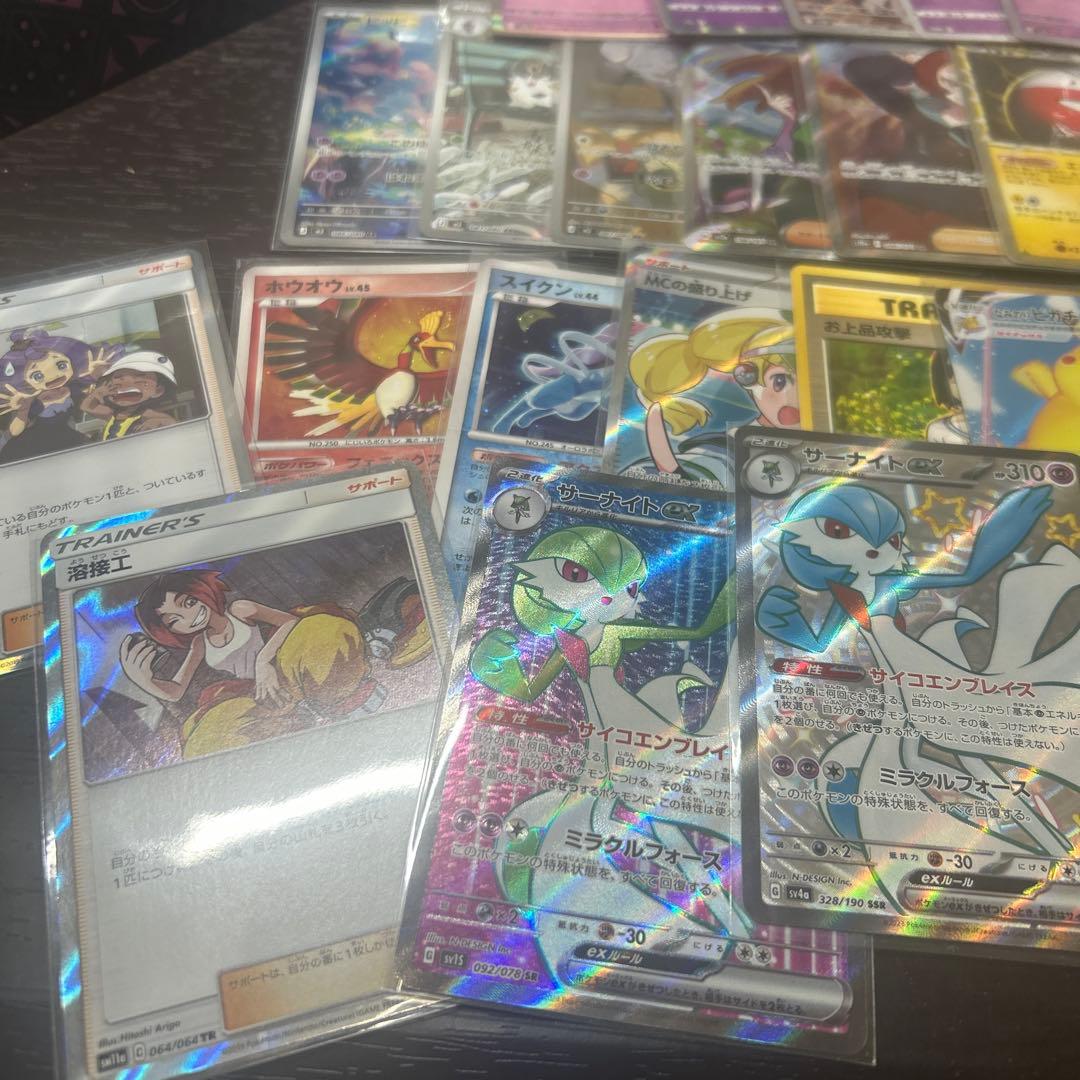 に*ま様 ポケカ引退品