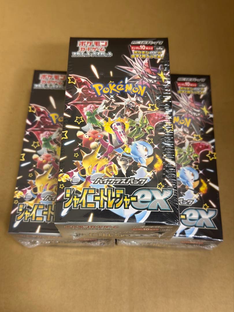 ポケモンカードゲーム EX 3箱セット