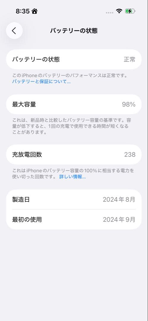 iPhone16 ティール 128GB SIMフリー