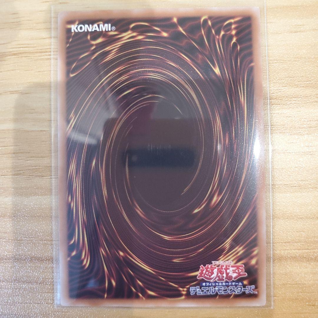 遊戯王カード サイバースコントラクトウィッチ オーバーフレームプリシク 他