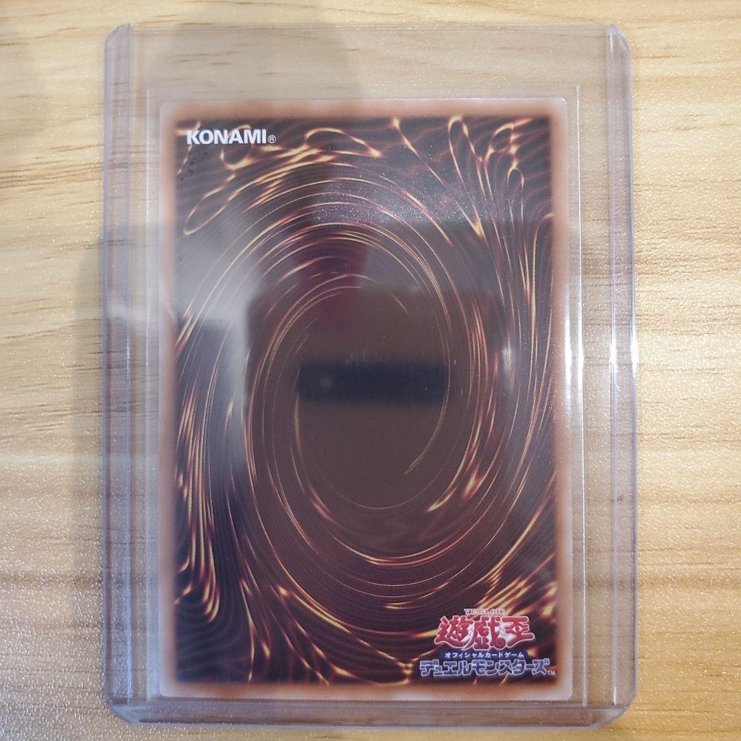 遊戯王カード サイバースコントラクトウィッチ オーバーフレームプリシク 他