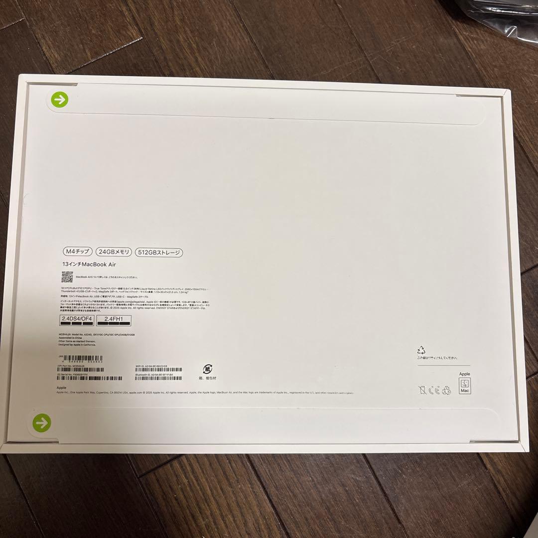 新品未開封 Apple MacBook Air M4 24GBメモリ 512GB