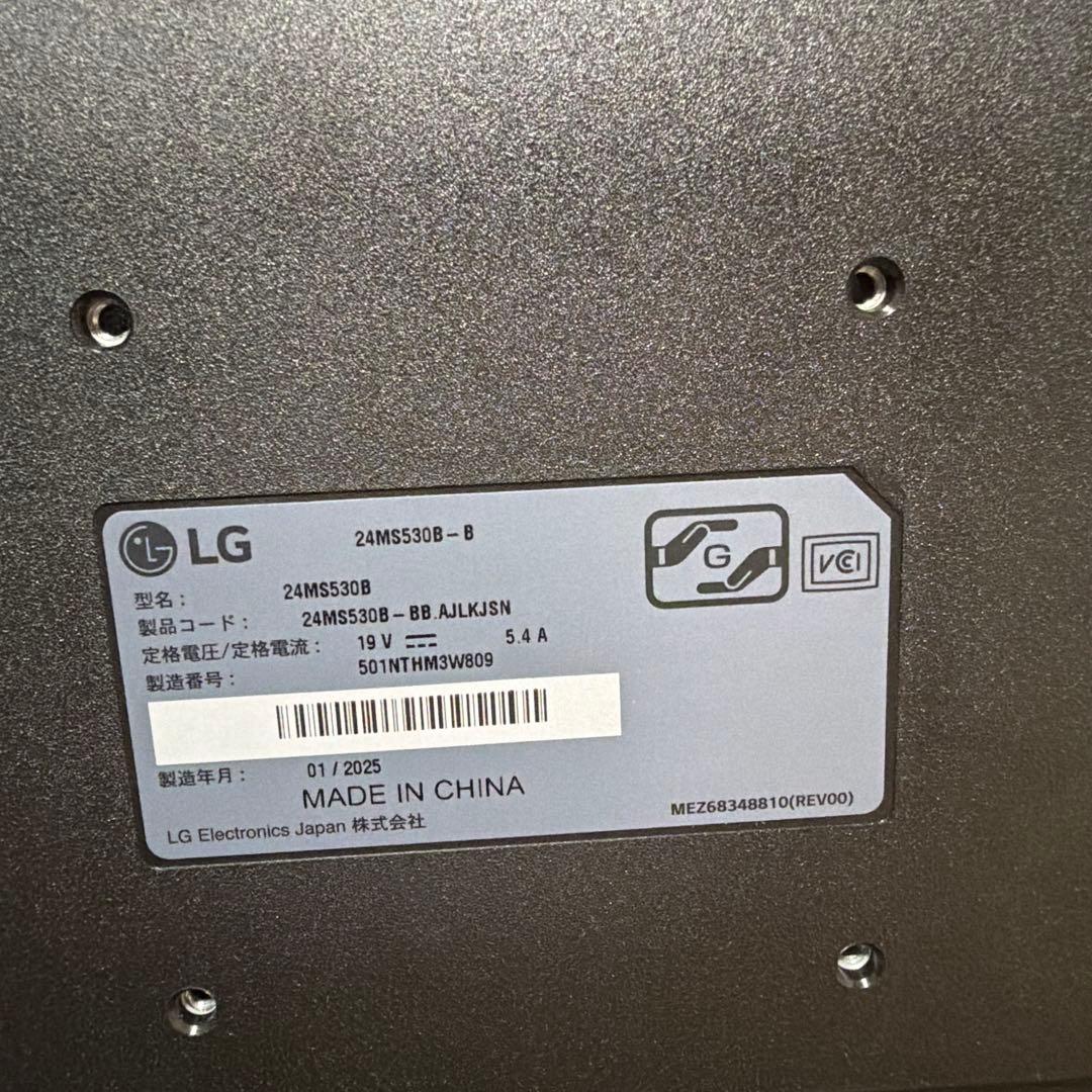 美品 LG 24インチ 100Hz IPS FHD 24MS530B-B