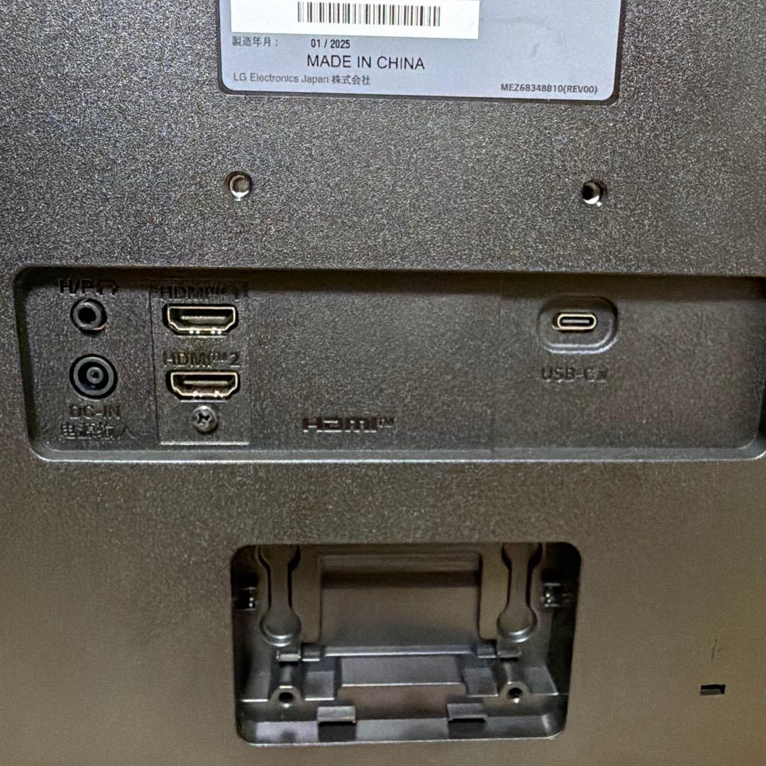 美品 LG 24インチ 100Hz IPS FHD 24MS530B-B