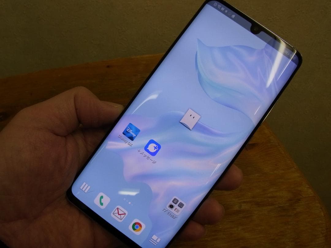 スマートフォン本体 HUAWEI P30 Pro HW-02L 128GB
