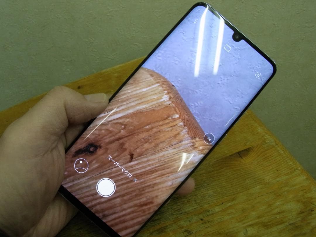 スマートフォン本体 HUAWEI P30 Pro HW-02L 128GB