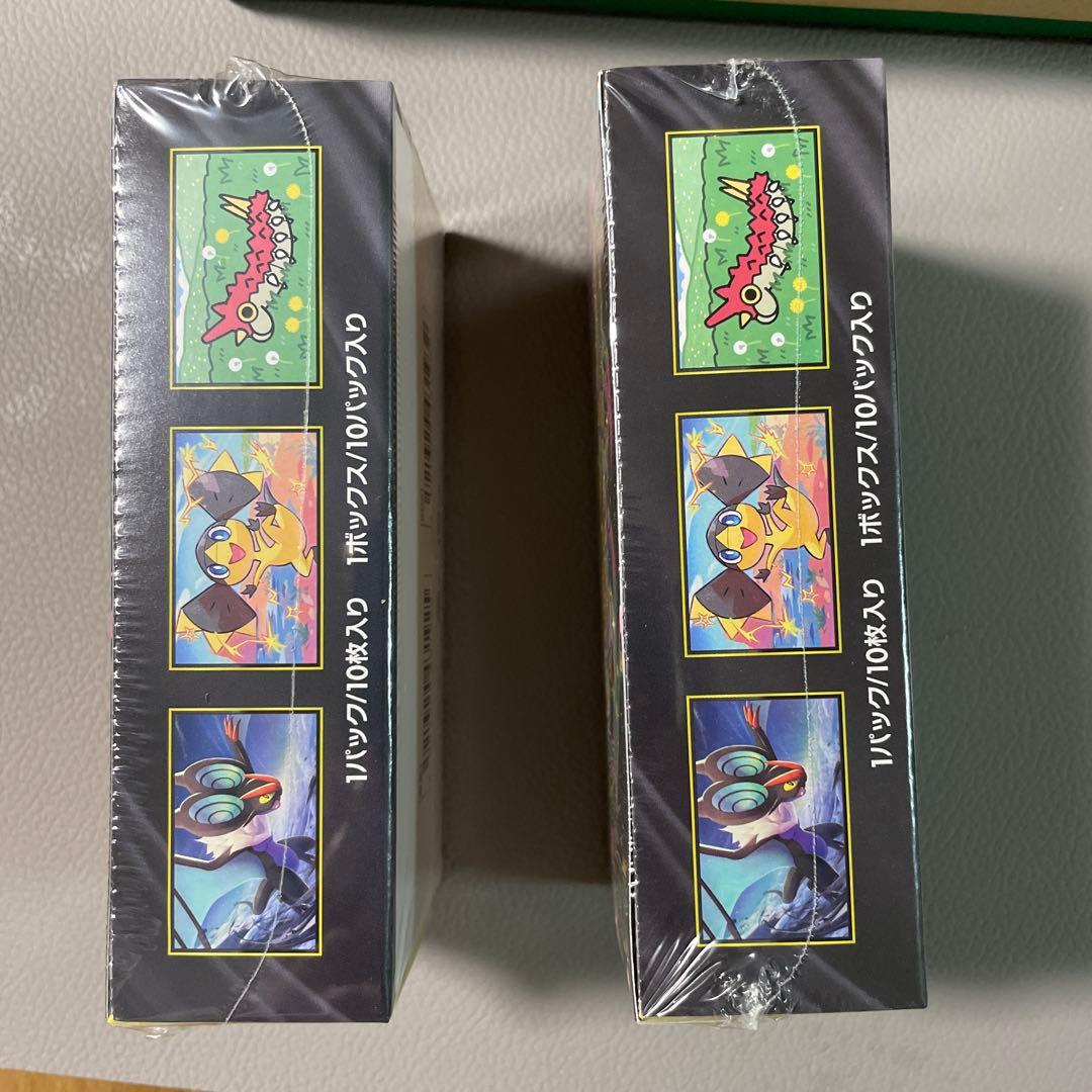 MEGA ドリームパックex 2BOX 新品未開封品 シュリンク付き