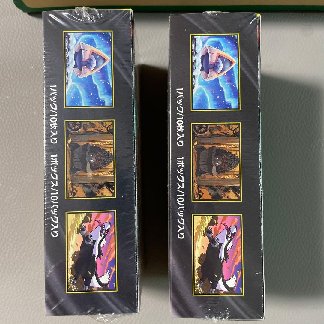 MEGA ドリームパックex 2BOX 新品未開封品 シュリンク付き